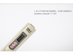 TDS水質(zhì)測(cè)試筆 tds筆 水質(zhì)檢測(cè)筆純