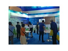 2021年北京科博會-24屆-正式招商