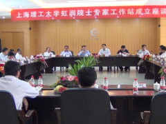 虹潤順利通過福建院士工作站重新認(rèn)定