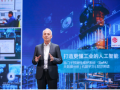 聚焦創(chuàng)新戰(zhàn)略 展示核心競(jìng)爭(zhēng)力 2020西門子數(shù)字化創(chuàng)新峰會(huì)