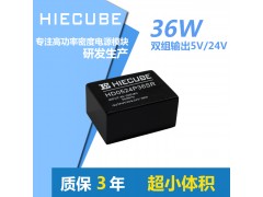 AC-DC雙路隔離電源模塊5v24v雙組穩(wěn)