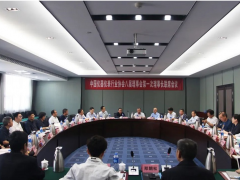 儀器儀表行業(yè)協(xié)會八屆第一次理事長聯(lián)席會議在漢威成功舉辦