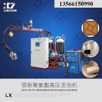 聚氨酯PU高壓發(fā)泡機