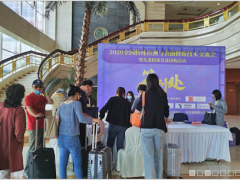 2020粉體檢測(cè)技術(shù)交流會(huì)在丹東隆重舉行，八方來客齊贊百特儀器