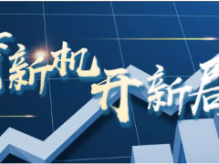 逆勢出新招，逆境穩(wěn)增長 虹潤儀器