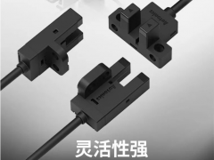 奧托尼克斯電子微型光電傳感器BS5系列新品上市