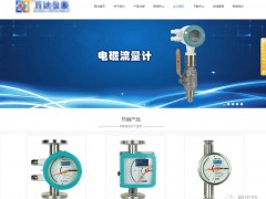 您的網(wǎng)站展示出您企業(yè)的實力了嗎？