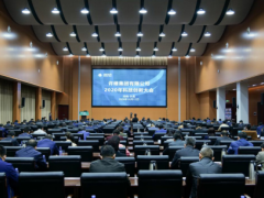 許繼集團(tuán)2020年科技創(chuàng)新大會(huì)召開