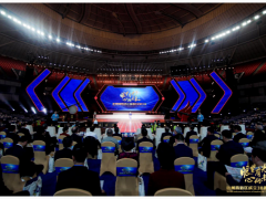 眼里有光 心向未來 士蘭微熱烈祝賀杭州高新區(qū)成立30周年！