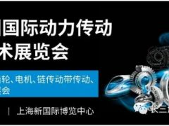 蘇、錫、常大巴接送PTC—2020年亞洲國際動力傳動與控制技術展覽會