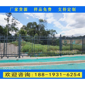 佛山黑色三橫桿圍欄廠家 鐵藝圍墻護(hù)