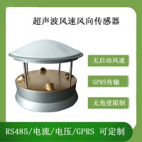 北海靈犀超聲波風(fēng)速風(fēng)向傳感器高精度溫濕度環(huán)境監(jiān)測氣象站監(jiān)測儀