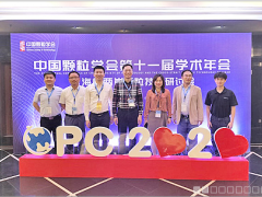 廈門迎來顆粒學(xué)會(huì)第十一屆學(xué)術(shù)年會(huì)，丹東百特展出最新產(chǎn)品與技術(shù)成果