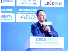 鋰想2020 欣旺達(dá)電子出席CBIS2020暢談動(dòng)力電池可持續(xù)發(fā)展