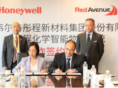 打造安全、高效、智能的化工物流 霍尼韋爾與彤程展開戰(zhàn)略合作