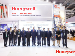 霍尼韋爾創(chuàng)新技術(shù)亮相進(jìn)博會(huì)，攜手搭載“智慧”未來(lái)