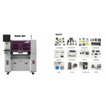 CT系列連接器壓接機、預插機
