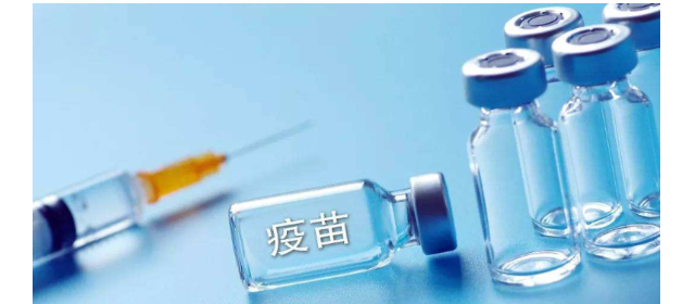 精創(chuàng)冷云為首家成功接入廣東疾病預(yù)防控制中心冷鏈監(jiān)測企業(yè)平臺