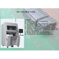 CT電子元器件壓接機(jī)預(yù)插機(jī)