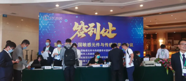 出差旅行閑暇時(shí)，神談戲聊傳感器(55)