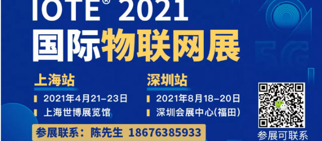大紅大紫的ToF傳感器，能成為物聯(lián)網(wǎng)傳感器的新寵嗎？