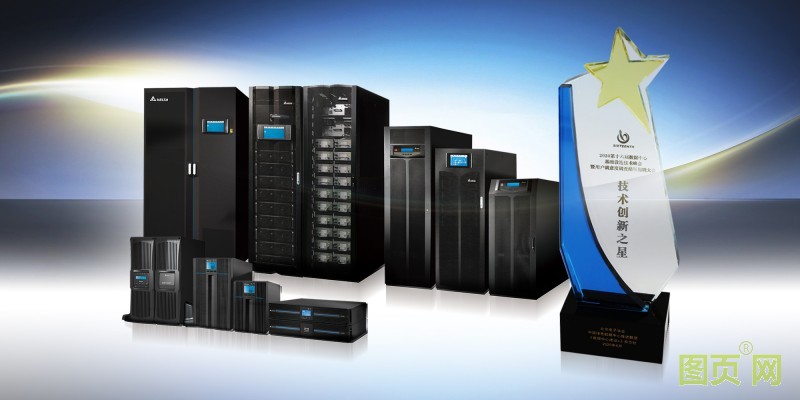 07-1-臺達憑借研發(fā)創(chuàng)新的核心競爭力，榮獲“技術創(chuàng)新之星”大獎