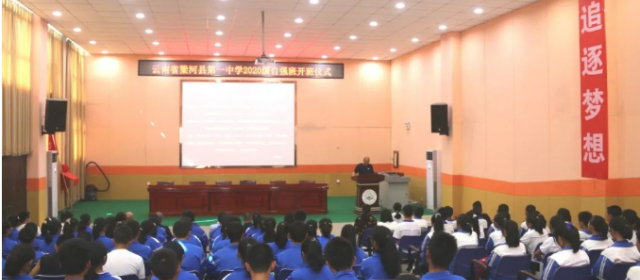 傳遞溫暖 | 辰竹儀表同時(shí)參加“2020級(jí)旭悅新長(zhǎng)城自強(qiáng)2班”開班儀式