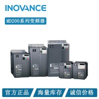 匯川變頻器MD200系列，簡單易用穩(wěn)定可靠，匯川正規(guī)授權(quán)代理