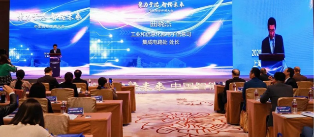 “聚力于芯 智傳未來”漢威科技集團(tuán)傳感技術(shù)斬獲四項(xiàng)大獎！