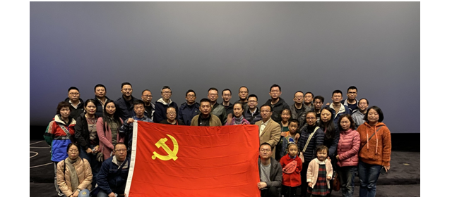 維博電子組織全體黨員觀看愛(ài)國(guó)主義電影《金剛川》