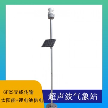 北海靈犀小型氣象站空氣溫濕度雨量