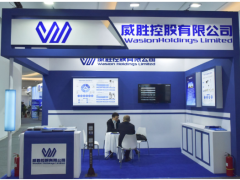 新模式 新動(dòng)能 威勝集團(tuán)亮相第六屆民營企業(yè)(創(chuàng)新)科技成果展