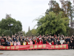 “持續(xù)拼搏，共創(chuàng)輝煌”2020肯特日上?？咸貎x表與你在一起！