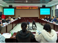 和利時集團助力西南交大“和利時獎學金項目”捐贈儀式圓滿結束