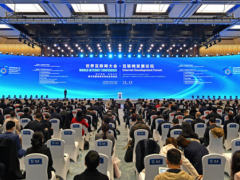 聚光科技助力譜育科技全力保障“世界互聯(lián)網(wǎng)大會”環(huán)境安全