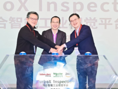 施耐德助力中科創(chuàng)達(dá)聯(lián)合發(fā)布 基于AWS融合智能工業(yè)視覺(jué)平臺(tái)