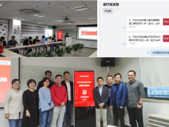 “學(xué)四史迎百年”辰竹黨支部開展系列主題活動(dòng)