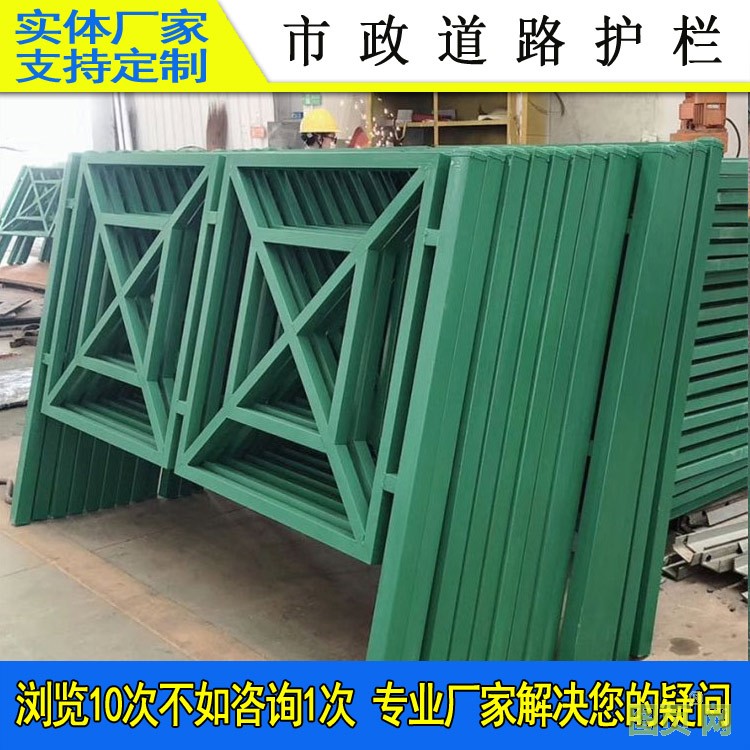 回字型護(hù)欄-16