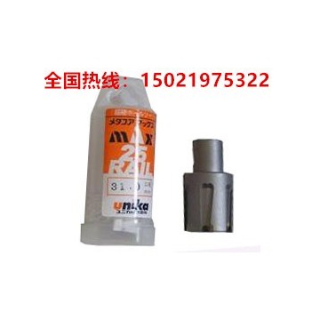 日本UNIKA鋼軌鉆頭硬質(zhì)合金