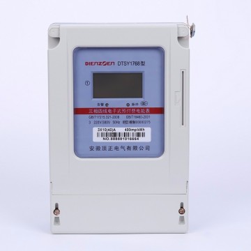 三相預(yù)付費(fèi)射頻刷卡電表