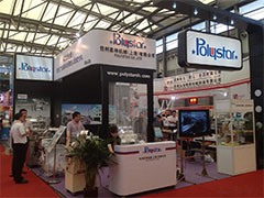 2021上海第14屆國(guó)際食品包裝與加工設(shè)備展覽會(huì)