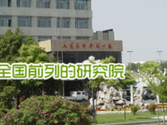 沈陽儀表科學(xué)研究院成功中標“站庫儀器儀表智能診斷及智能運維技術(shù)研究”項目