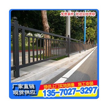 廠家供應(yīng)陽江公路護(hù)欄 馬路隔離圍欄