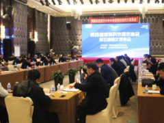 砥礪前行 上?？咸刂Α瓣兾鞒擎?zhèn)供水排水協(xié)會理事會”成功舉辦