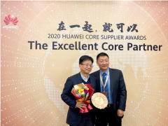 智慧創(chuàng)新！欣旺達(dá)榮獲華為2020年度“優(yōu)秀質(zhì)量獎(jiǎng)”