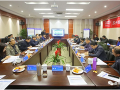 《2020蘇州城市物聯(lián)網(wǎng)企業(yè)精英沙龍》于蘇州召開，萬訊森納士總經(jīng)理出席發(fā)言