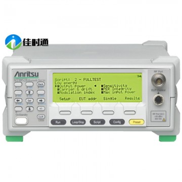 MT8852B 藍牙測試儀 Anritsu/安立-