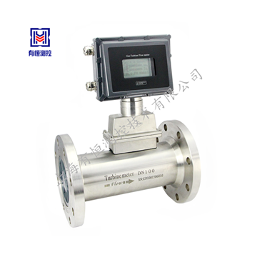 LWGY現(xiàn)場(chǎng)顯示型渦輪流量計(jì)