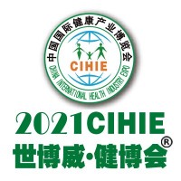 2021第29屆【北京】中國國際健康產業(yè)博覽會-秋季展