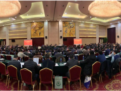 2020年軍工行業(yè)國產(chǎn)儀器儀表需求應(yīng)用座談會(huì)在北京隆重召開